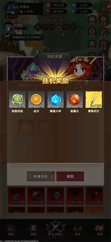 我嘎嘎乱杀修改版图3