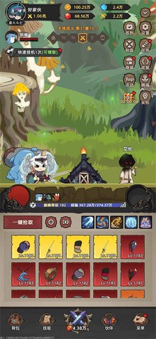 我嘎嘎乱杀修改版图2