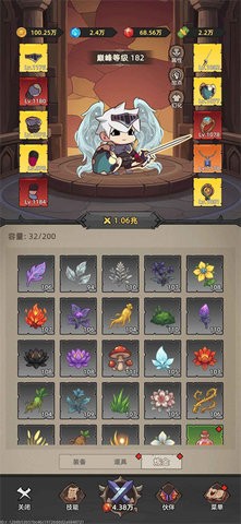 我嘎嘎乱杀修改版图5