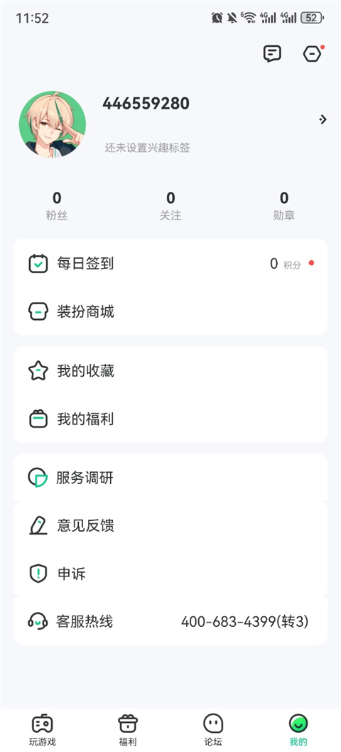 酷多多小通用版图2