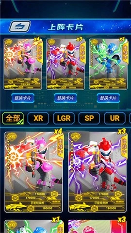 迷你特工队抽卡对决安卓官方版图2