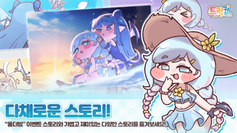 嘟嘟脸恶作剧韩服手机正版图2