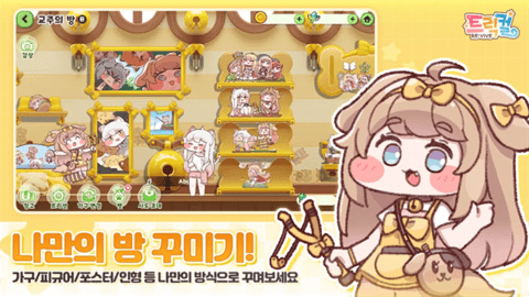 嘟嘟脸恶作剧韩服手机正版图4