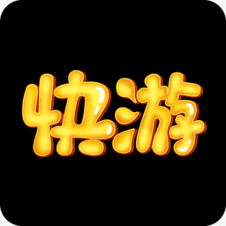 快游帝安卓版