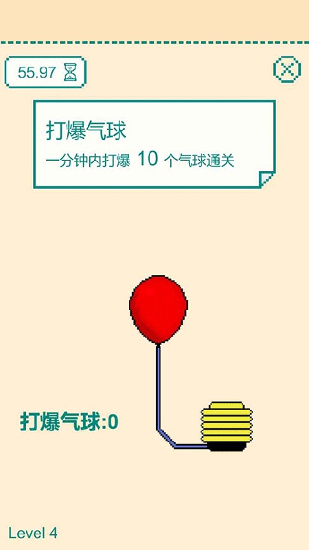 一分钟手速挑战最新版图4