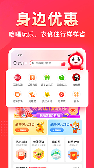 花生日记官方正版图3