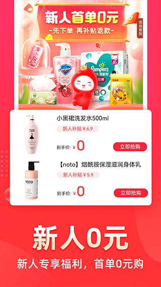 花生日记官方正版图4