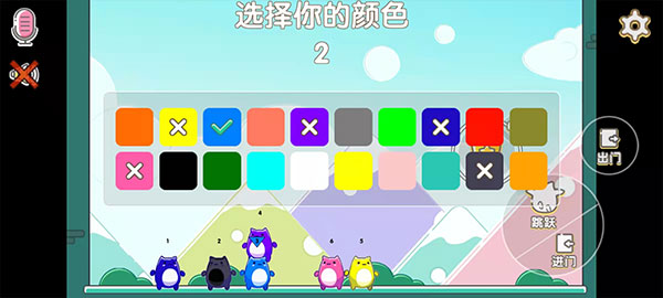 萌猫乐园图3