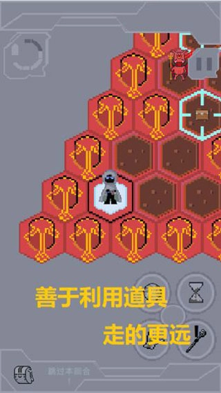 奇域之门手游免费版图4