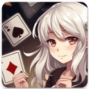心愈纸牌手游无广告版