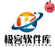 极客软件库官方正版