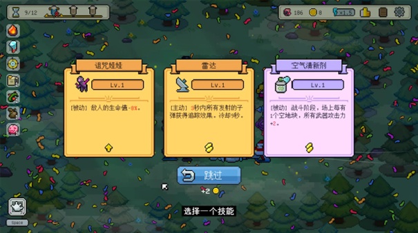 枪炮公主与勇者安卓版图1