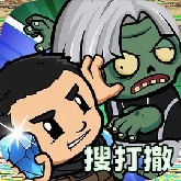 僵尸防线安卓免费版