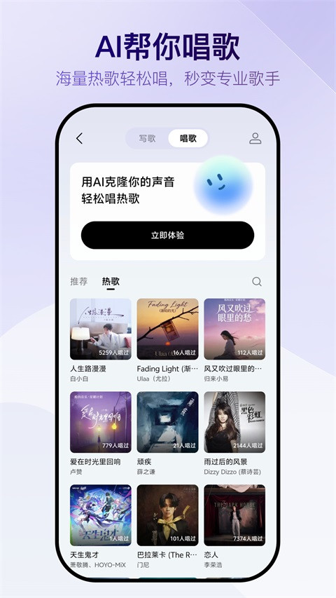 Vemus未音手机正版图1