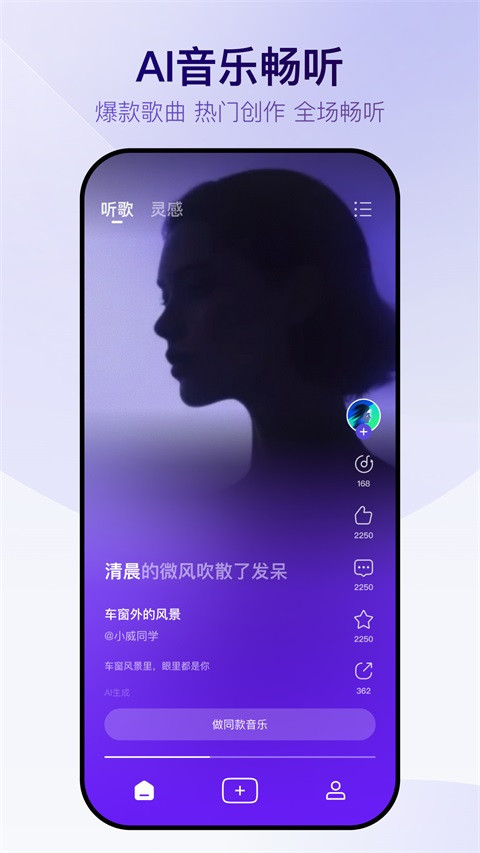 Vemus未音手机正版图4