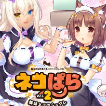 巧克力与香子兰2汉化版