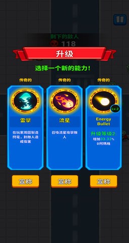 亡灵之城游戏安装包图3