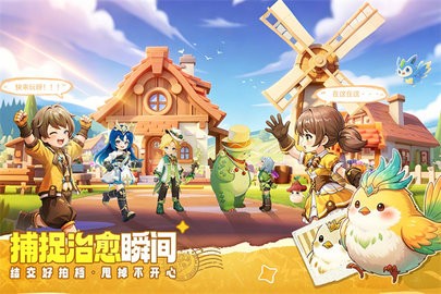 不休的勇士手游版图2