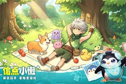 不休的勇士手游版图3