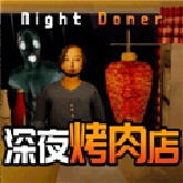 恐怖都市怪谈最新版