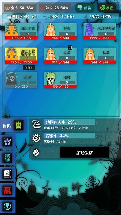 战牧法官方最新版图3