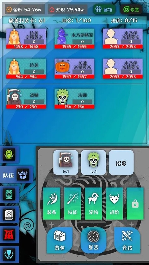 战牧法官方最新版图4