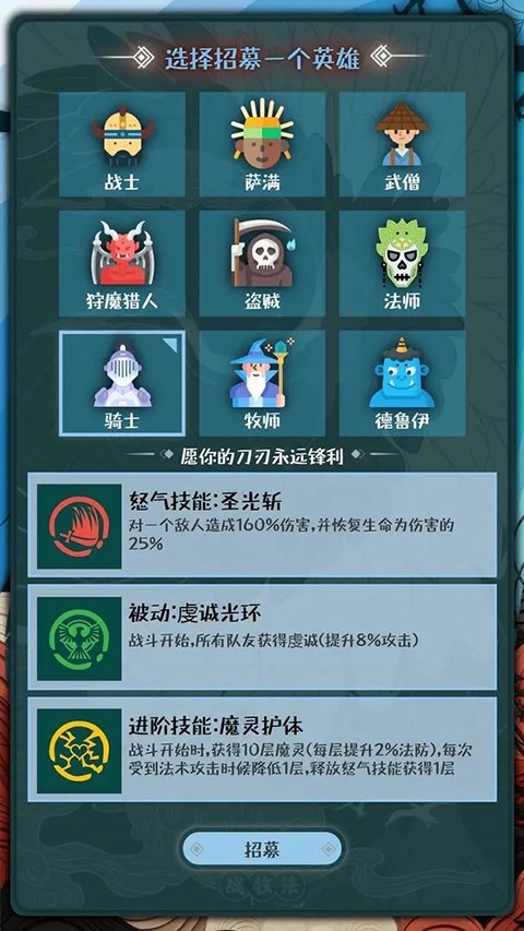 战牧法官方最新版图5