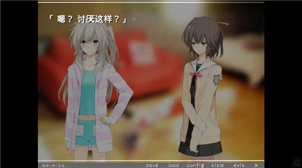 孤独少女的百合物语游戏绿色版图1