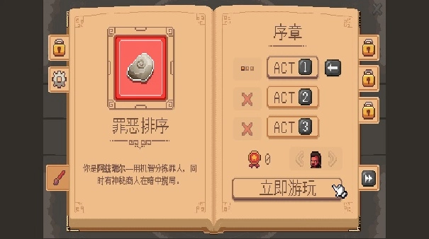 遭遇失落的卡牌游戏纯净最新版图4