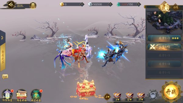 聊斋搜神记手游无广告版图3