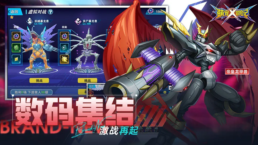 萌宠冒险记游戏绿色版图3