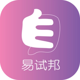 易试邦直装版