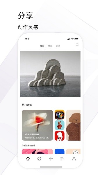 境阅无广告版图2