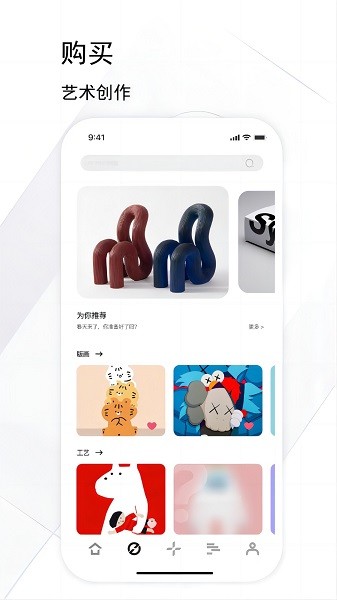 境阅无广告版图3