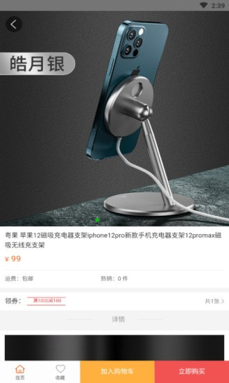 猫鲨星球手机最新版图2