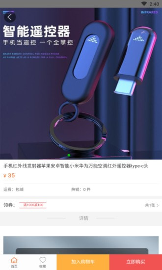 猫鲨星球手机最新版图1