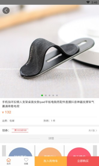 猫鲨星球手机最新版图3