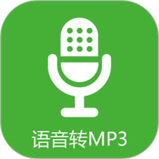 语音导出精灵正版