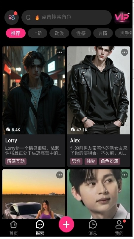SoulSync直装版图3
