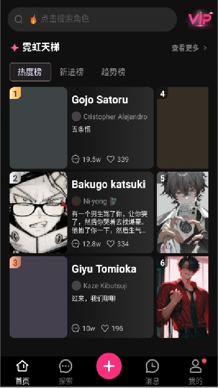 SoulSync直装版图1