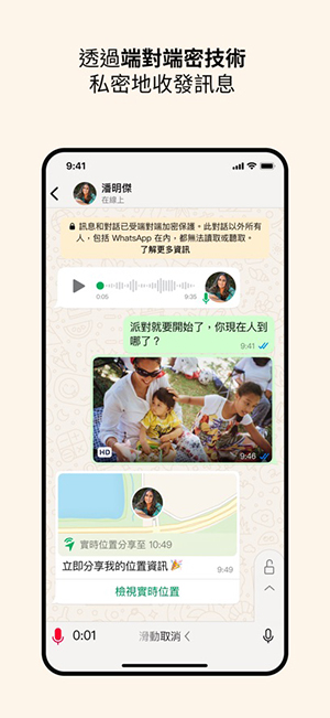 whats新版图1