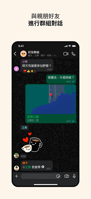 whats新版图3