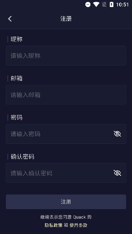 QuackAI酒馆安卓官方版图2