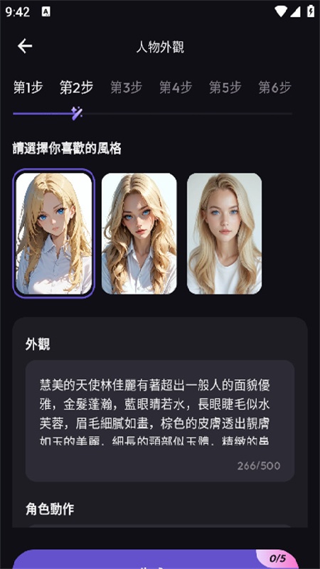 tikie手机版图2