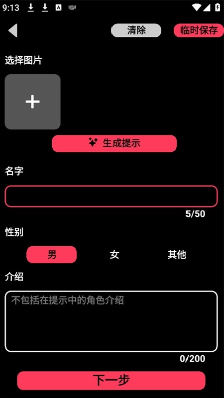 gooka官方版图4
