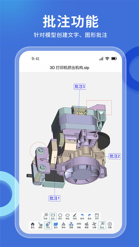 思联三维看图直装版图2
