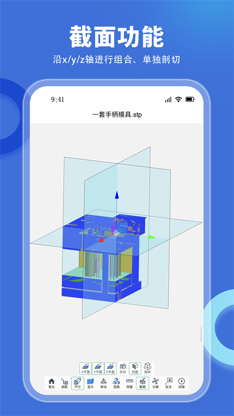 思联三维看图直装版图3