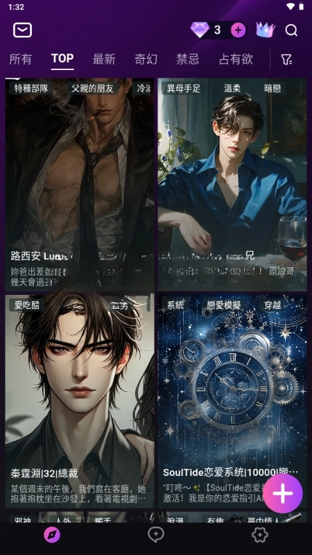 Beloved正版图2