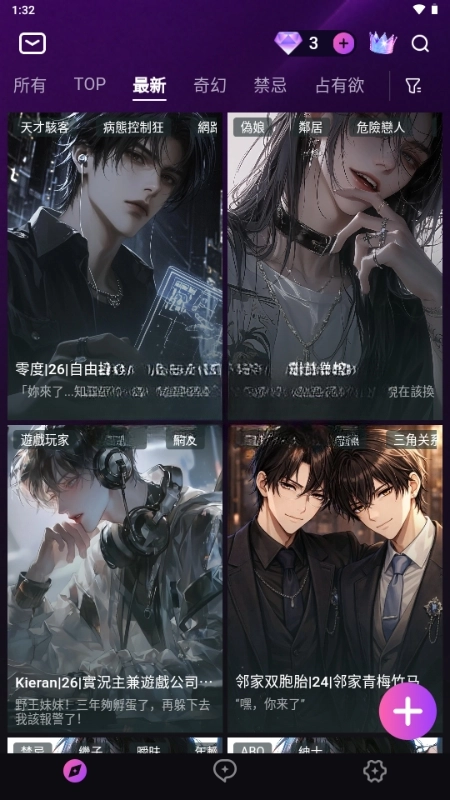 Beloved正版图3
