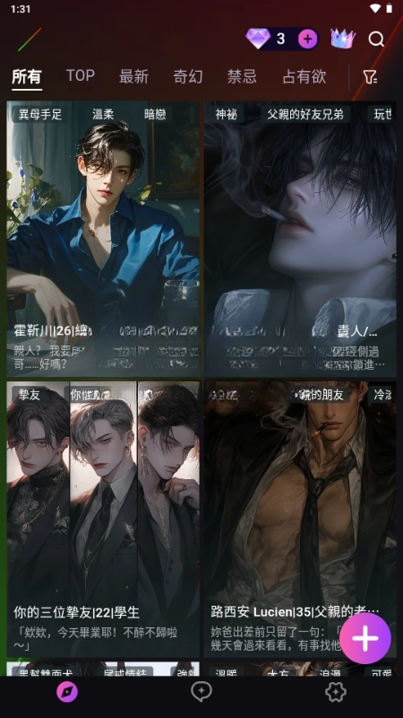 Beloved正版图4